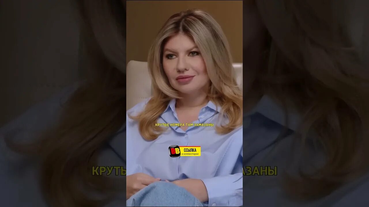 Интервью надежды стрелец. Бартон интервью.