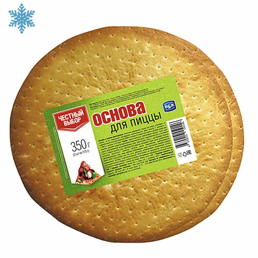 Провайдер тесто
