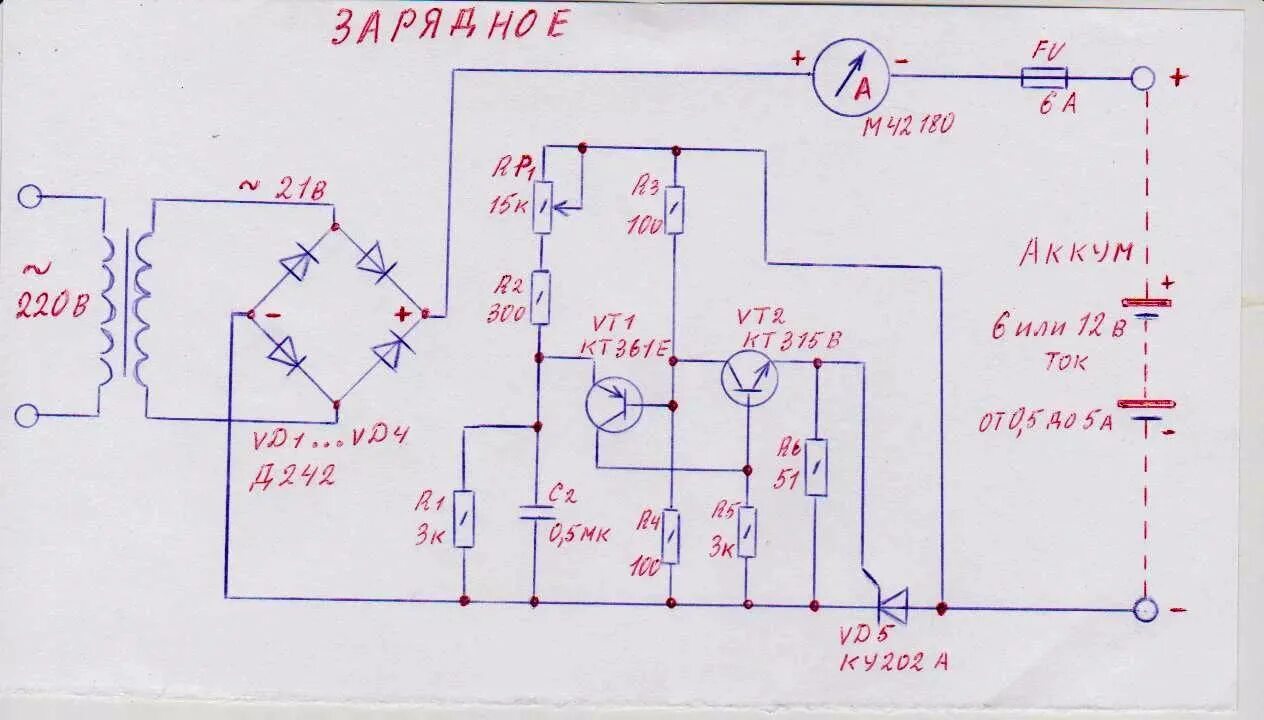 Зрядное устройство АКБ натиристоре схе. Схемы автомобильных зарядных устройств для аккумуляторных батарей. Схема зарядного устройства для автомобильного аккумулятора. Схема самодельных зарядных устройств для автомобильных АКБ.