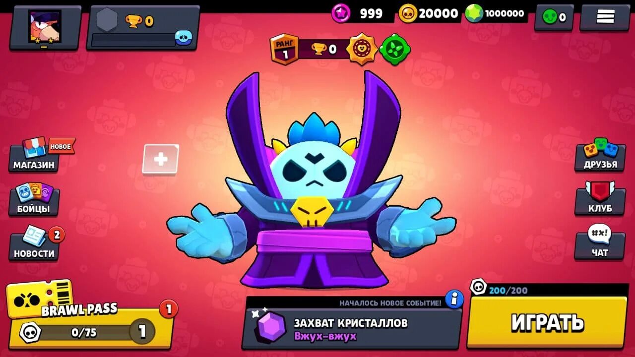 Нулс БРАВЛ С Гавсом. Brawl Stars обнова с генералом Гавсом. День рождения nulls Brawl. Ньюс Brawl. Нулс бравл версия с ящиками