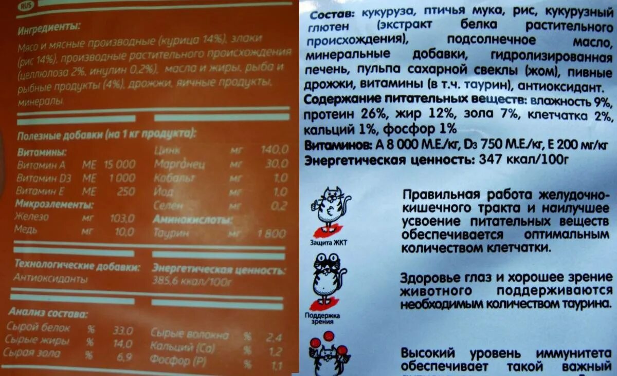 Сколько можно хранить сухой корм. Сколько можно хранить сухой корм