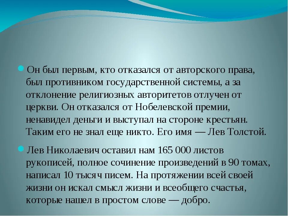 На кого я хочу быть похожим. Сочинение на тему мой любимый сказочный герой. Сочинение на тему мой любимый герой. Сочинение на тему мой герой. Сочинение на тему мой любимый сказочный персонаж.