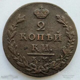 Км тендер