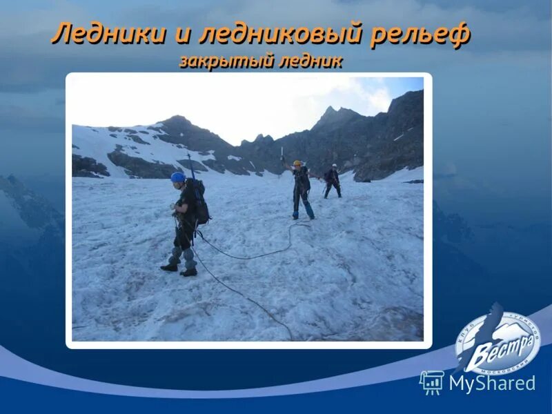 способ приспособления к горному рельефу