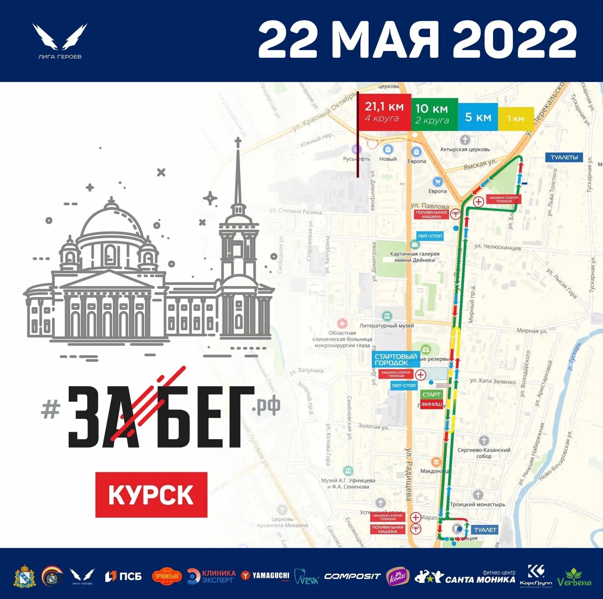 Сегодня 22 15