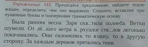 Прочитай предложение определи время в каждом