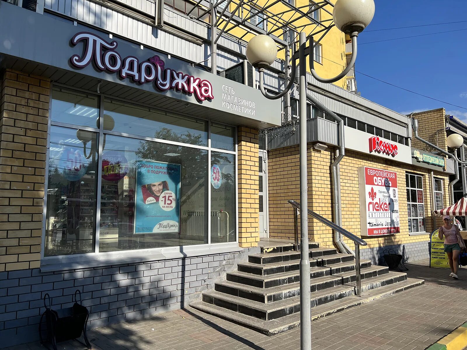 Улица коминтерна 115. Коминтерна 115 четыре лапы. ул коминтерна 115 нижний новгород аптека будь здоров.