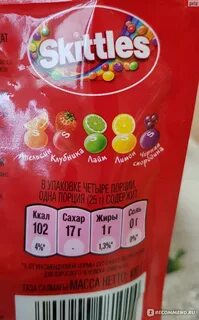 Вкусы красной