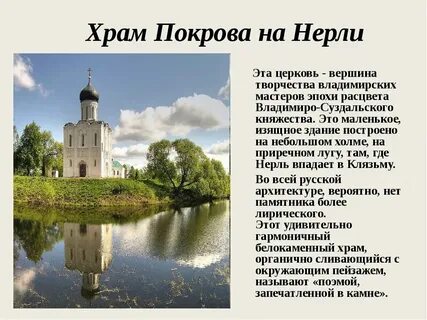 Слова связанные с церковью