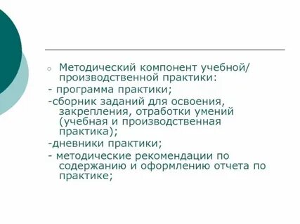 Воспитательные практики в образовании