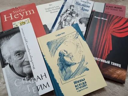 Книжное название скоробогатея