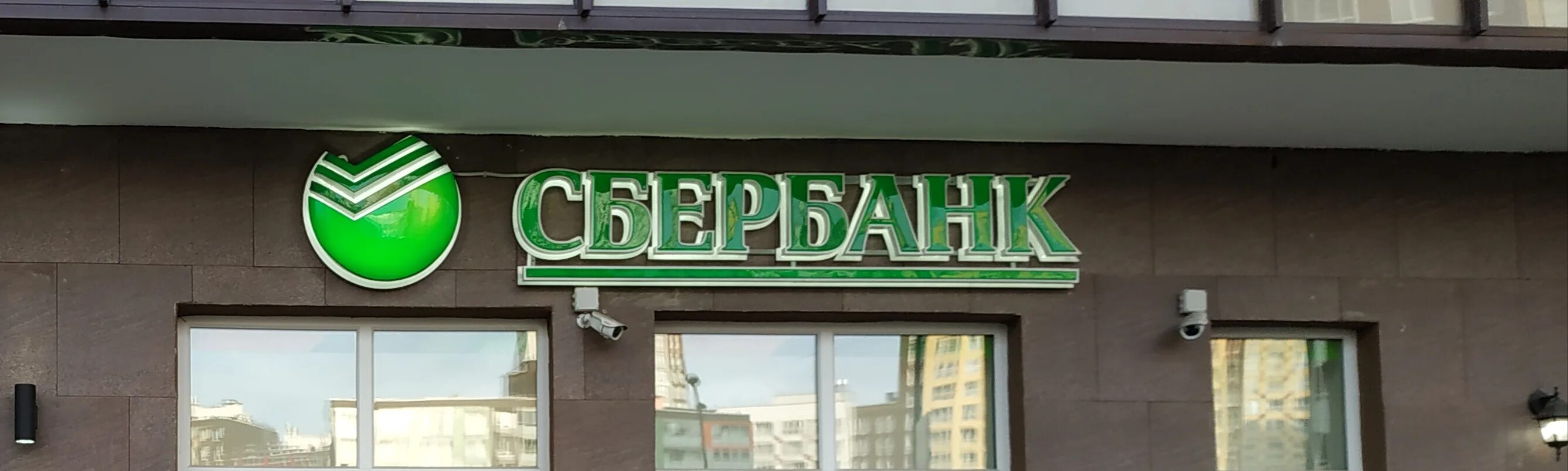 сбербанк кудрово режим. ограбление банка. ленинградская 3 кудрово. сбербанк кудрово режим. сберегательные банки.