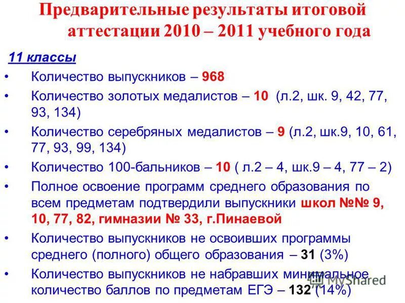 134 сколько лет дают. 134 ук рф срок. Уголовный кодекс ст 134 ук рф. Статья о соврашении нечов. Статья 134 уголовного кодекса.