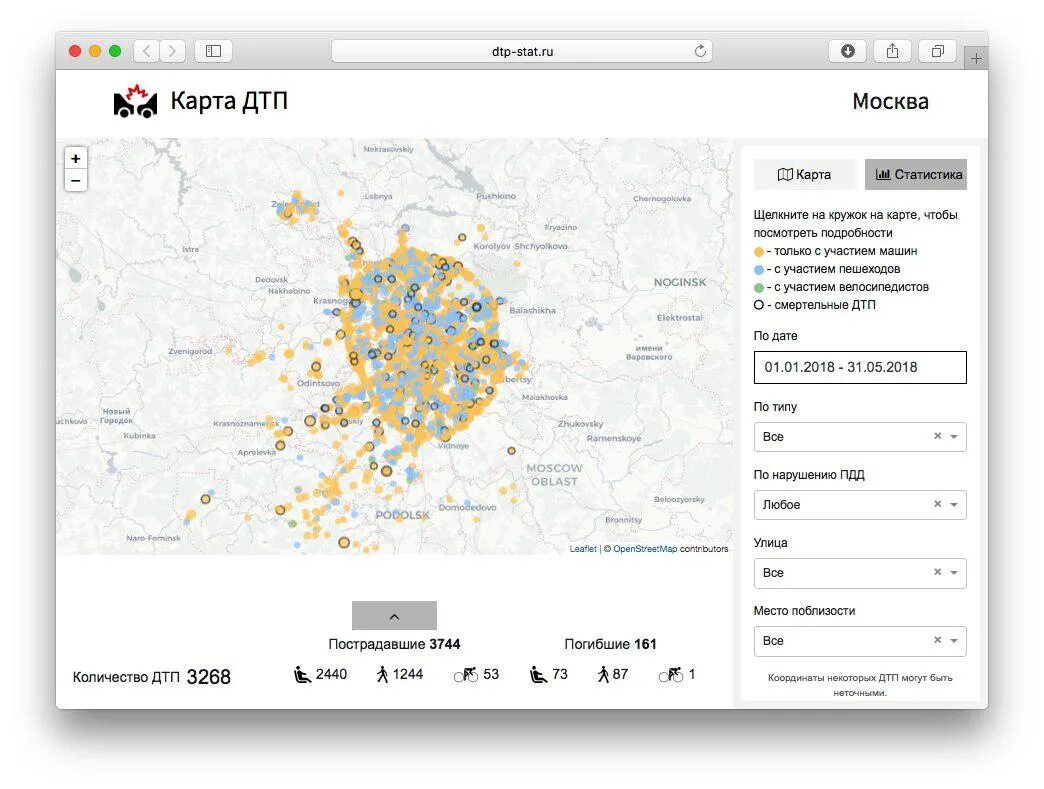 Карта дтп. Карта дтп онлайн. Уфа на карте. Карта москвы яндекс карты. Карта дтп.