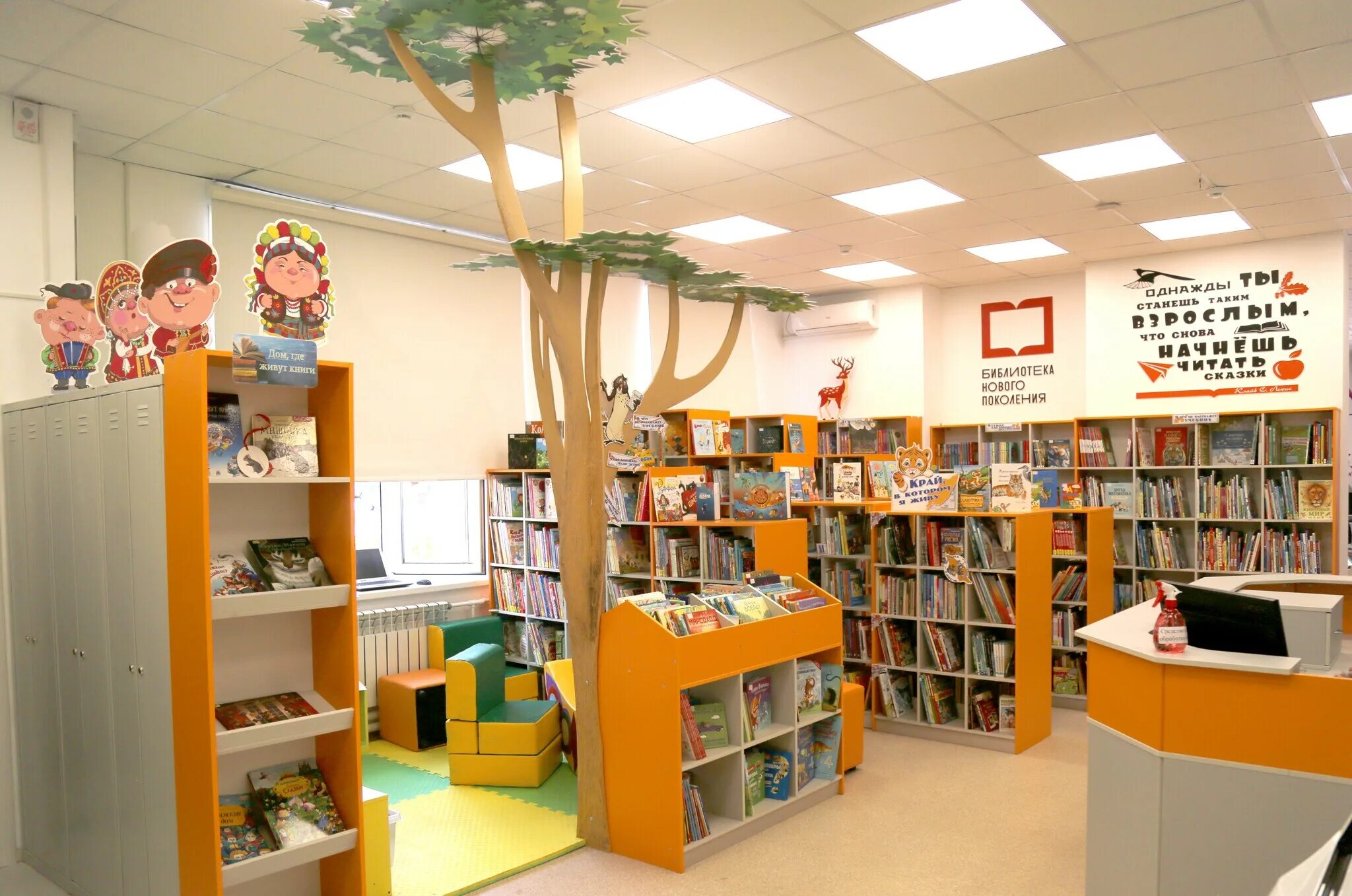 Модельная библиотека. Центральная библиотека брянск. Библиотека имени распутина усть уда. Библиотека 3d. Президентская библиотека тюмень.