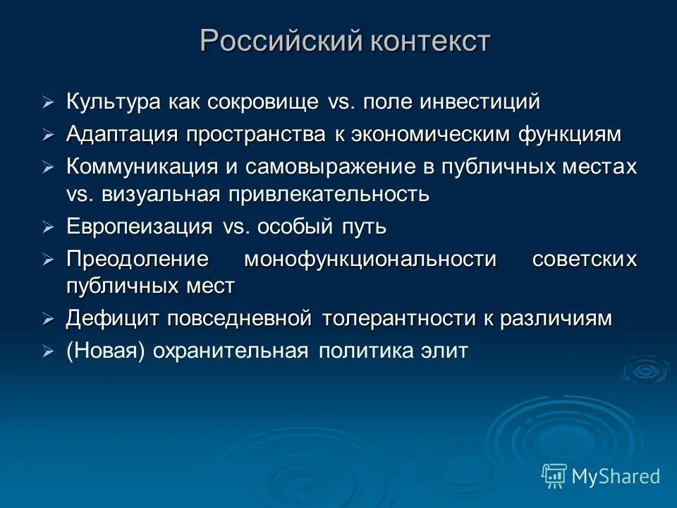 класс для аутистов в школе. образное отражение действительности это. адаптация пространства. основные принципы концепции теассн. закономерности адаптации.