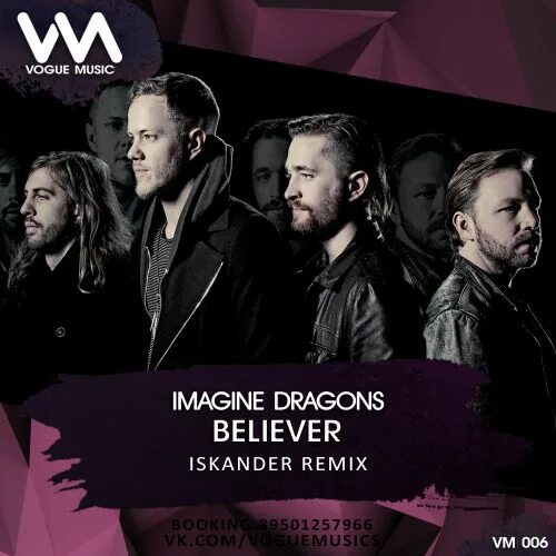 Imagine dragons слушать все. Группа imagine Dragons Believer. Imagine Dragons беливер. Imagine Dragons верующий. Песня Believer.