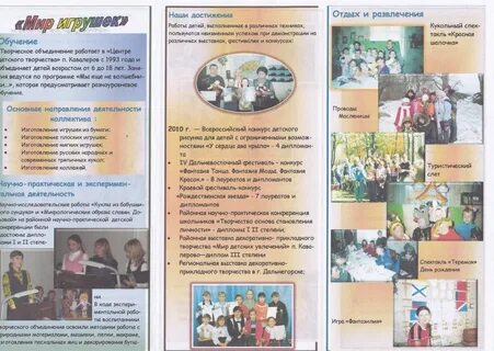 Буклет кружка