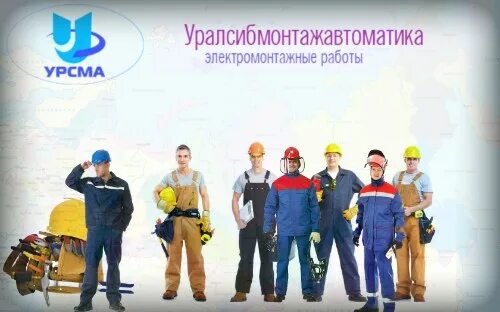 Ямал работа вахтой вакансии