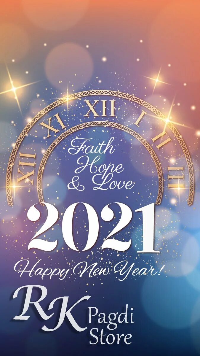 Новый год 2021 г. Новый год 2022. Новый год 2021. Счастливого нового года 2021. Счастливого нового года 2022.