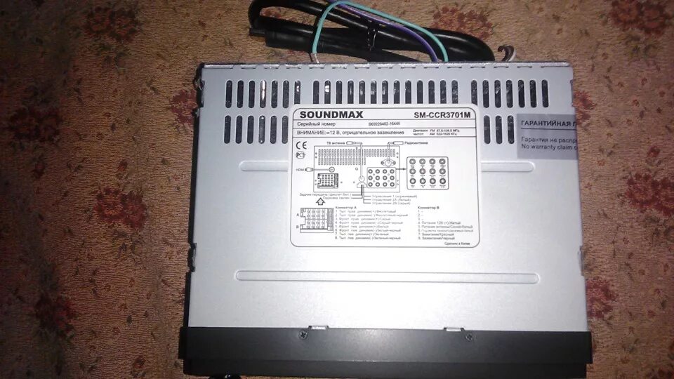 Soundmax sm led43m02su. Магнитола саундмакс sm-ccr3035. soundmax sm-ccr3703. soundmax sm-cmd3006 штекер. soundmax sm-ccr3701m.