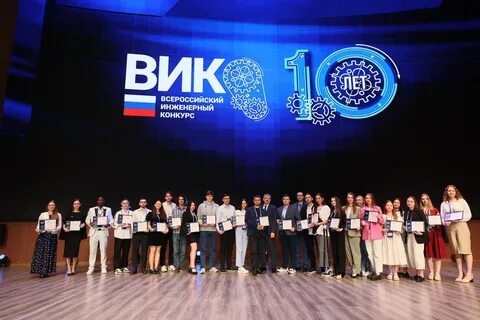 Балтийский инженерный конкурс 2024 год