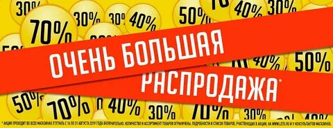 2019 года вызов