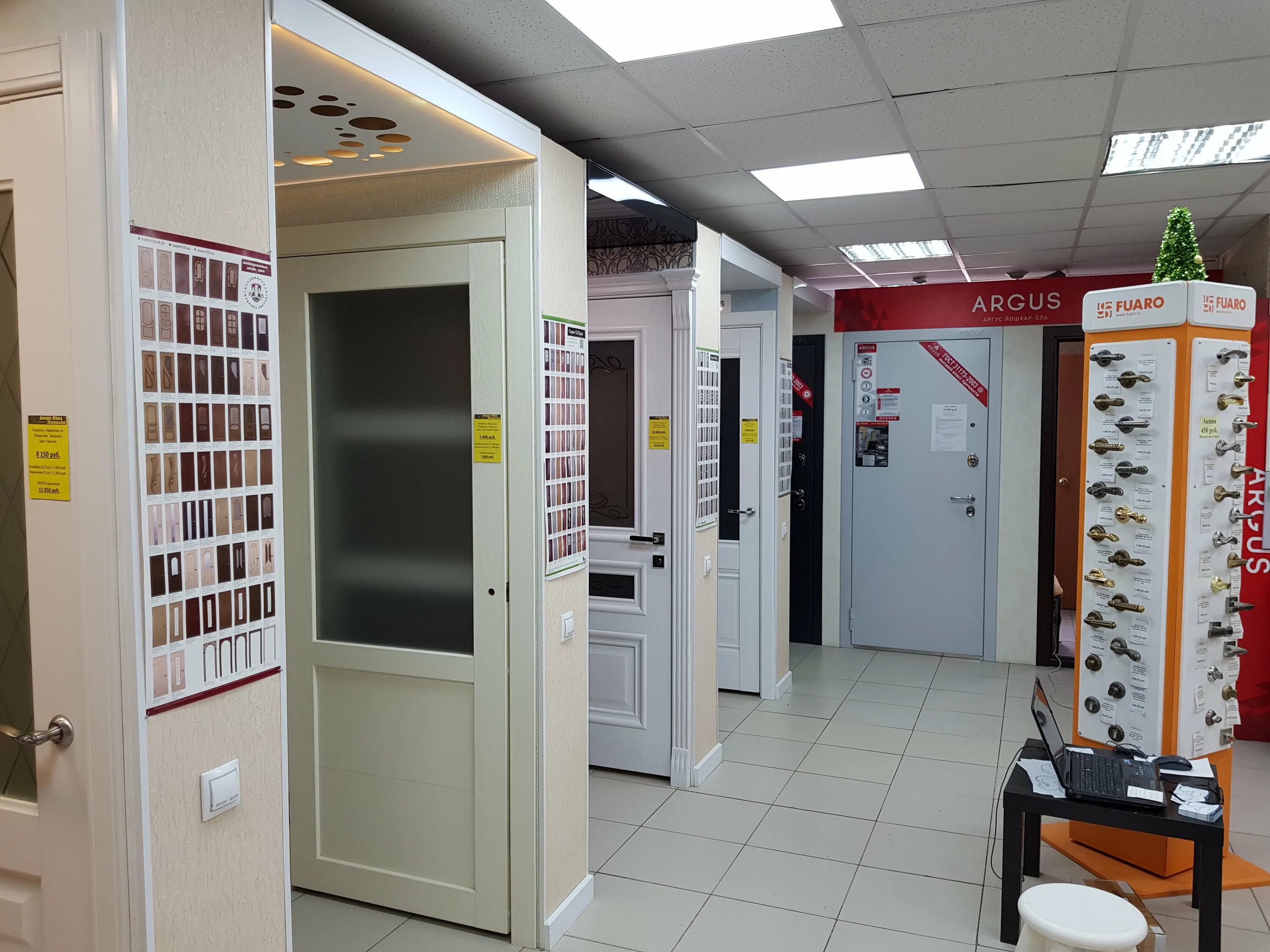 Победы, 32. Златоуст 40 лет победы 32. Окна плюс. Победы 32 екатеринбург. Победы 32 екатеринбург.