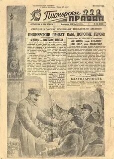 1940 год литература