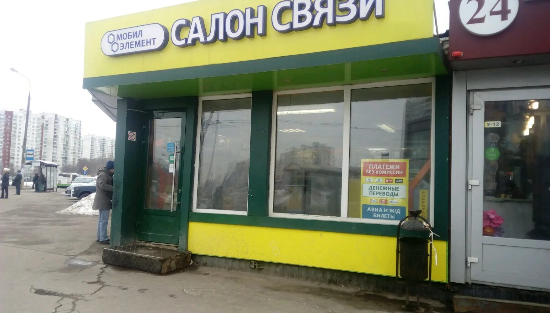 Ореховый бульвар, вл. Карта района зябликово. 1. 24а стр. Ореховый бульвар владение 24 строение 1.