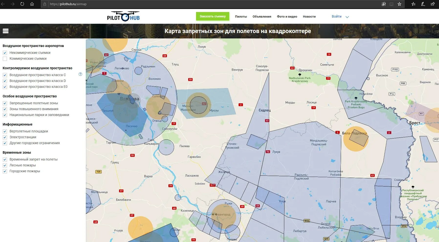 Запретные зоны для полетов дронов карта России. Карта запрещенных зон полетов квадрокоптера. Зоны полета квадрокоптеров карта. Закрытые зоны для полетов.