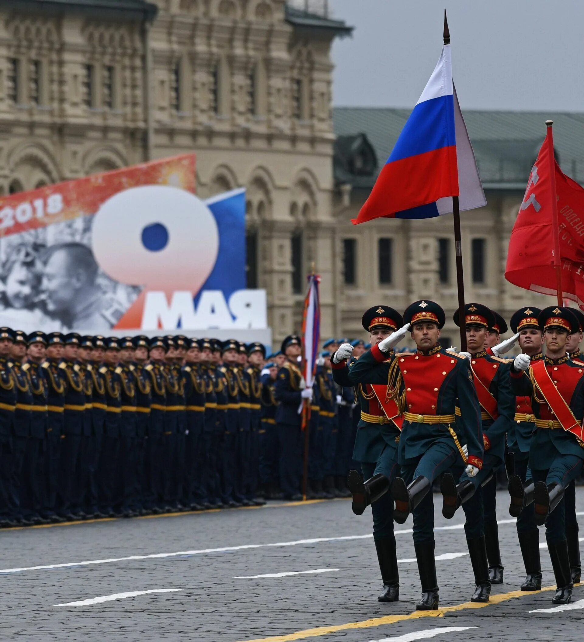 Флаг вынести. 9 Мая парад Знамя Победы Москва. Знамя Победы и флаг России на красной площади. Парад Победы 1945 знаменная группа. Власовское Знамя на параде Победы в Москве.