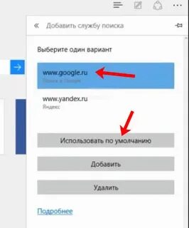 Как сделать аккаунт по умолчанию