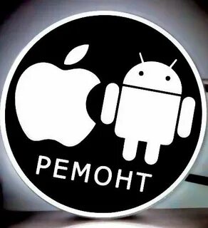Ремонт телефонов орск