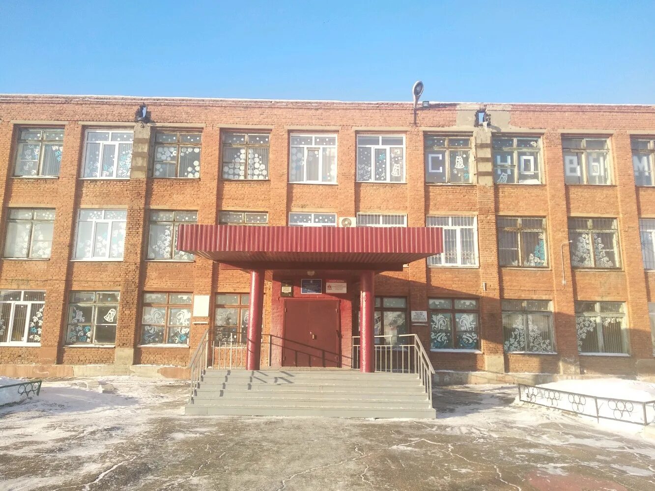 школа 105 отзывы