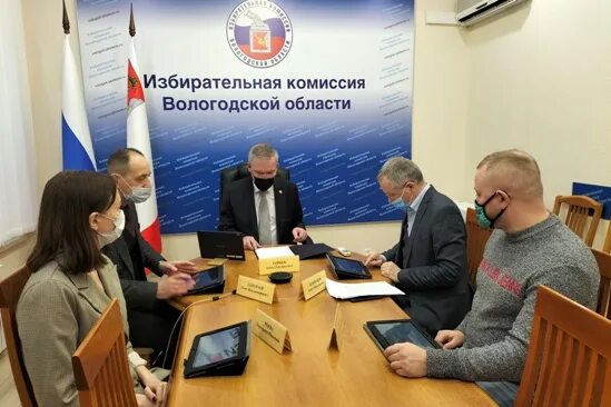 Сайт избирательной комиссии вологодской области