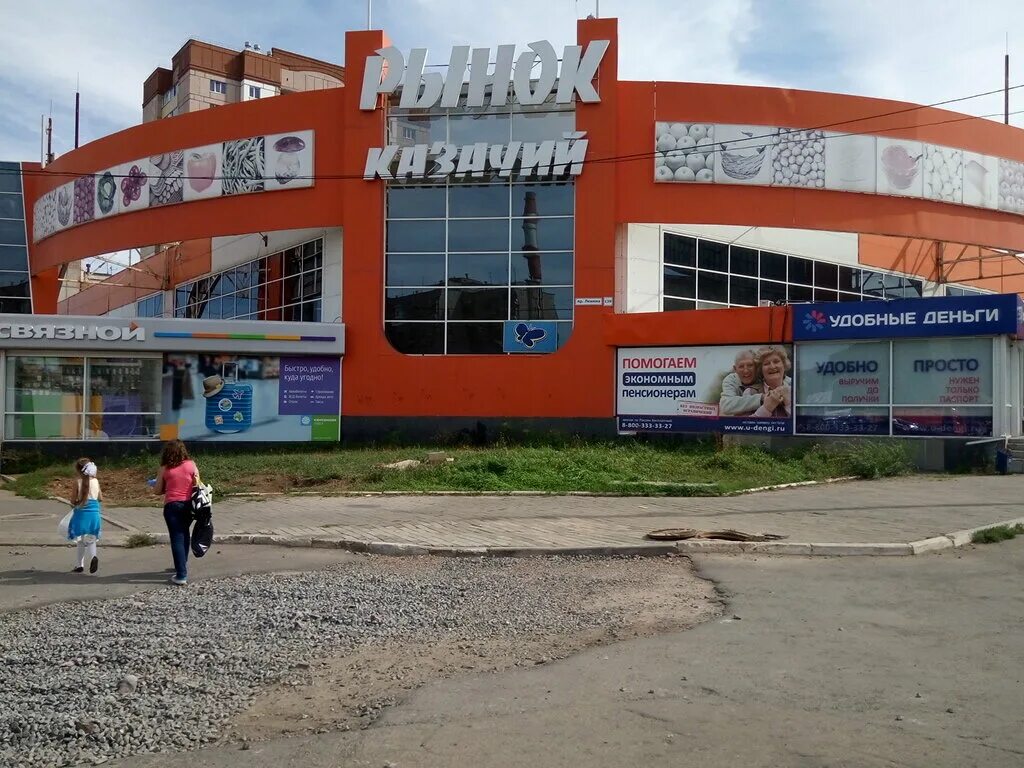 Казачий рынок лабинск. Магнитогорск казачим рынок. Казачий рынок омск. Казачий рынок омск. Тц казачий магнитогорск рынок.