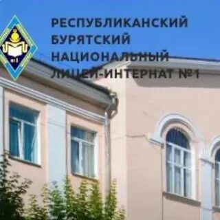 Элжур рбнли 1 улан