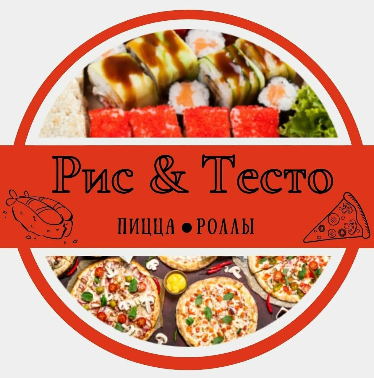 рисовое тесто фото. рис и тесто фрязино. рис и тесто лого. хлеб на рисовой муке. рис тест.