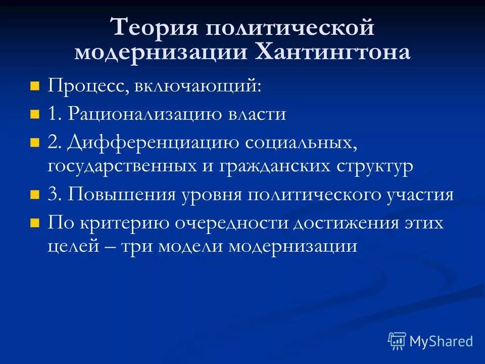 Изменения в а1. 503-2013. Команда присваивания информатика. Алгоритм присваивания. Пример извещения об изменении гост 2.