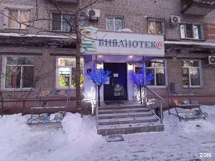 Амурский бульвар карта