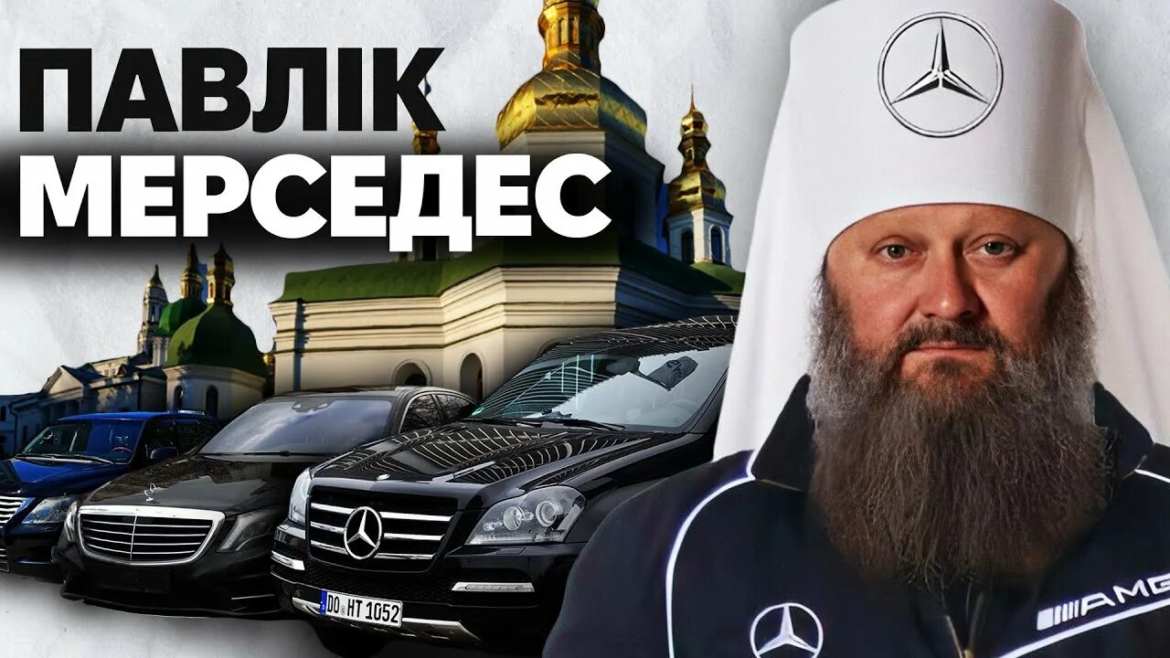 Пахан мерседес. Пашу мерседес. Пашу мерседес. Пашу мерседес. Пашу мерседес.