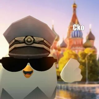 Отправить ВКонтакте. мем: "Cko". #чикен ган взлом. #чикен ган ски...