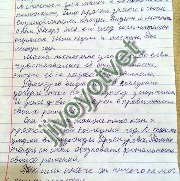 План сочинения история владимира дубровского. Рассказ о жизни дубровского. Приезд дубровского к отцу. Дубровский стал разбойником. Сочинение на тему дубровский.