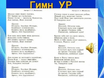 Песня про маму на удмуртском языке