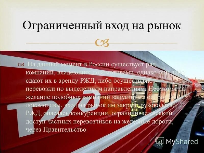 существует ряд компаний