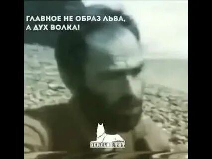 Главное дух