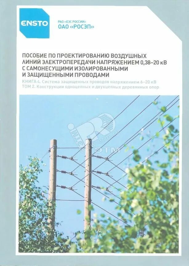 Вл кн