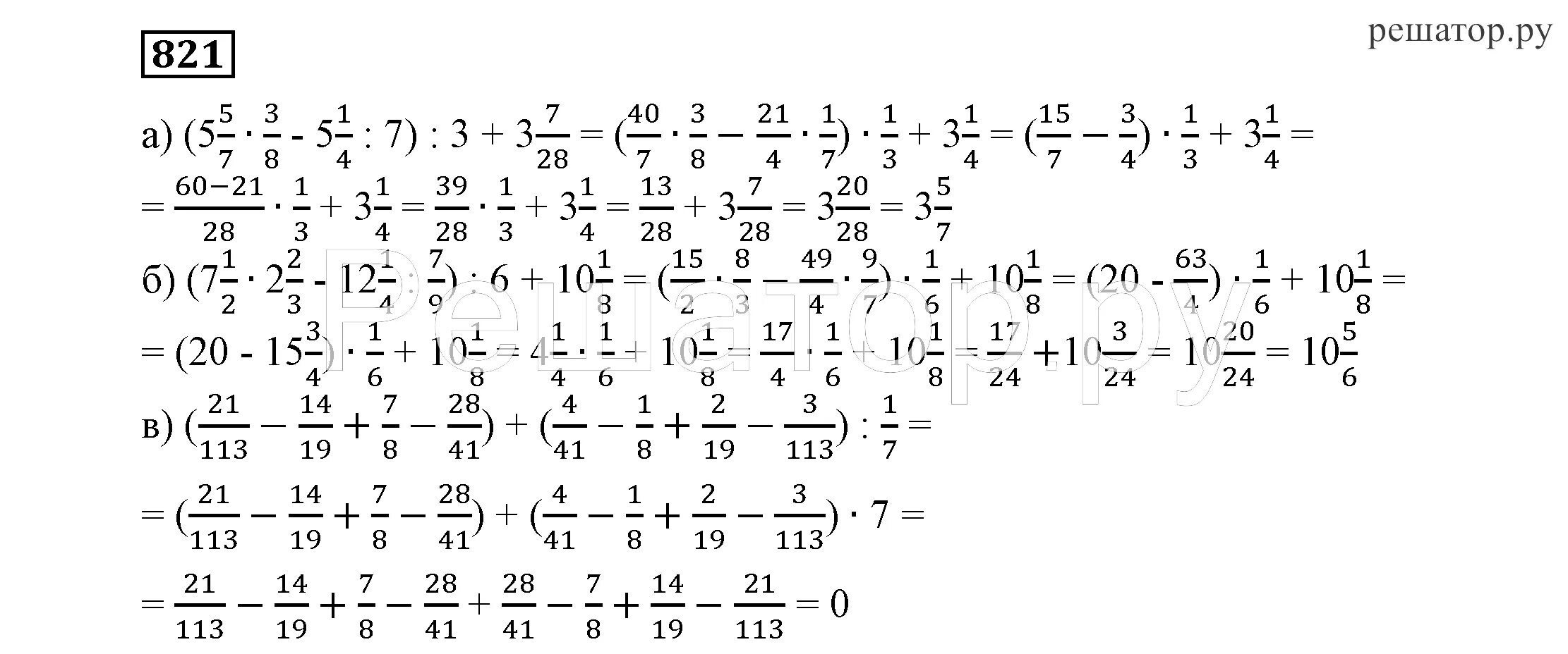 Решебник алгебра 7 класс никольского. Повторение алгебры за 7 класс. Повторение Алгебра 7 класс Никольский. Алгебра 7 класс Никольский номер 821. Алгебра седьмой класс номер 821.