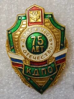 Пограничные округи